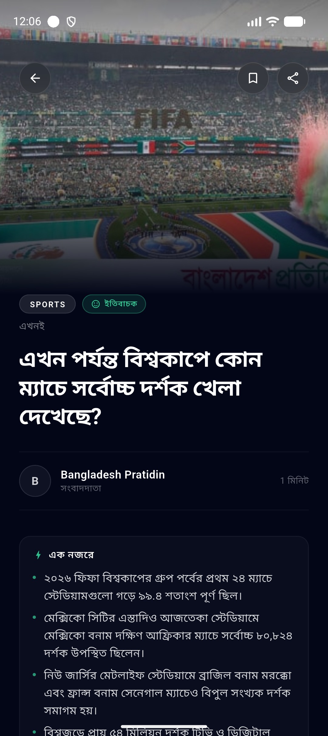 NewsCap article